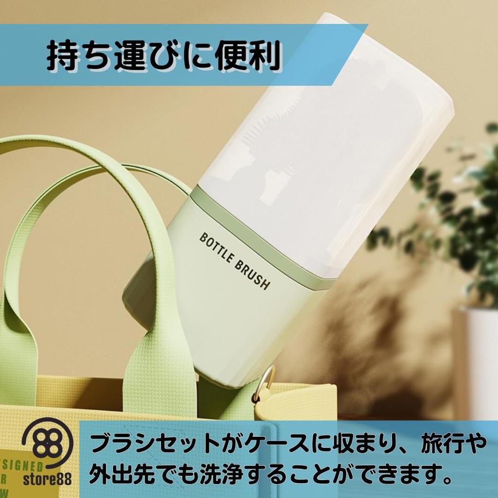 Store88 Baby Bottle Brush, Bottle Cleaning and Drying Stand, Portable Travel Baby Supplies, Compact (Green)