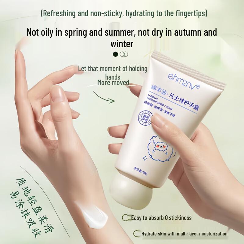 DETE Увлажняющий крем для рук с ланолином и вазелином, 3 шт.