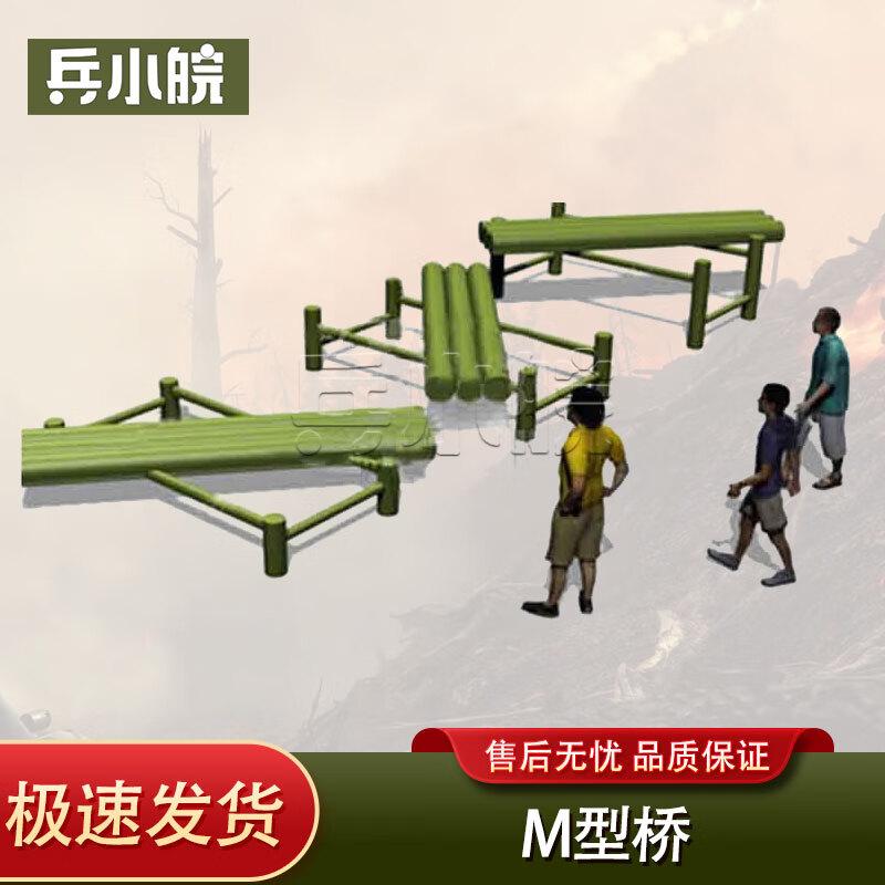 Bing Xiaowan 600m Military Obstacle Course Training Equipment