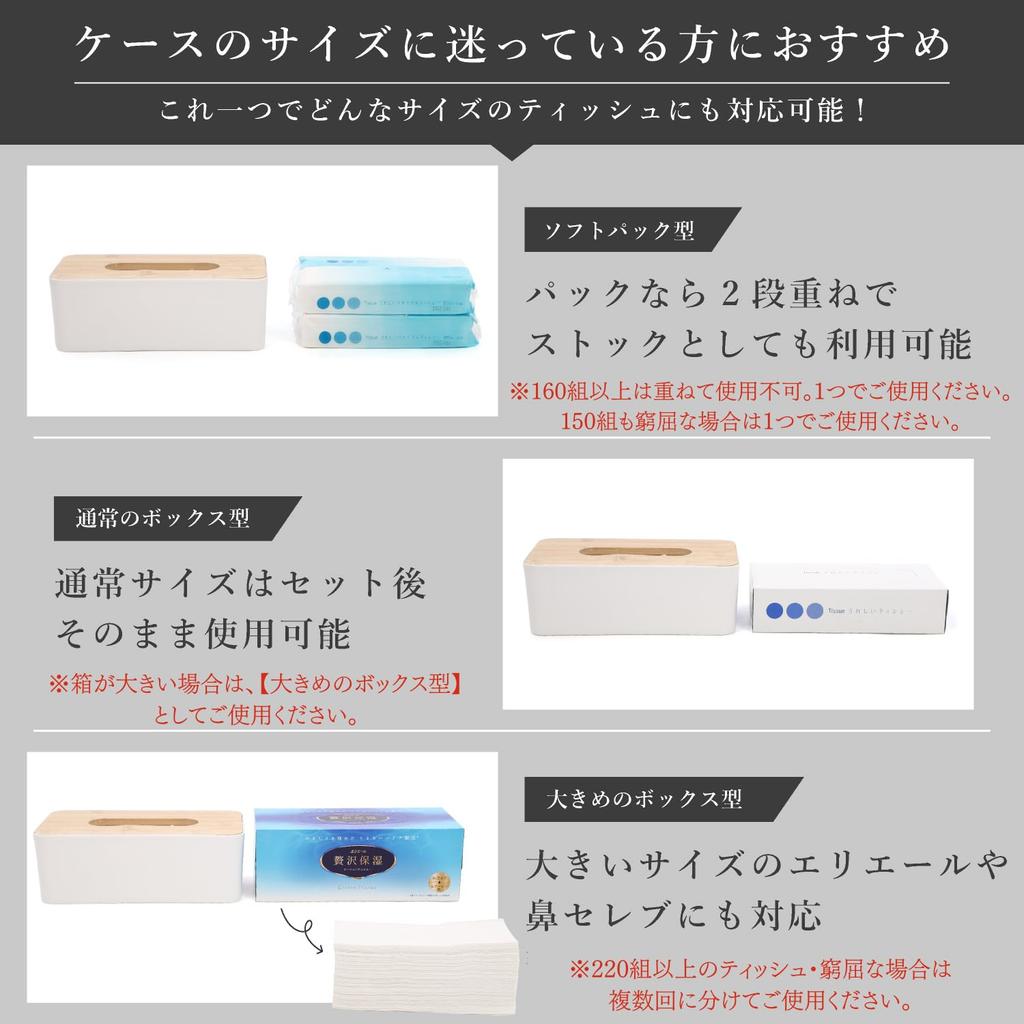 sizes of tissue supervised by an interior Japanese company tissue tissue easy to [All case] Ambiante, coordinator, stylish, waterproof, planning, box,