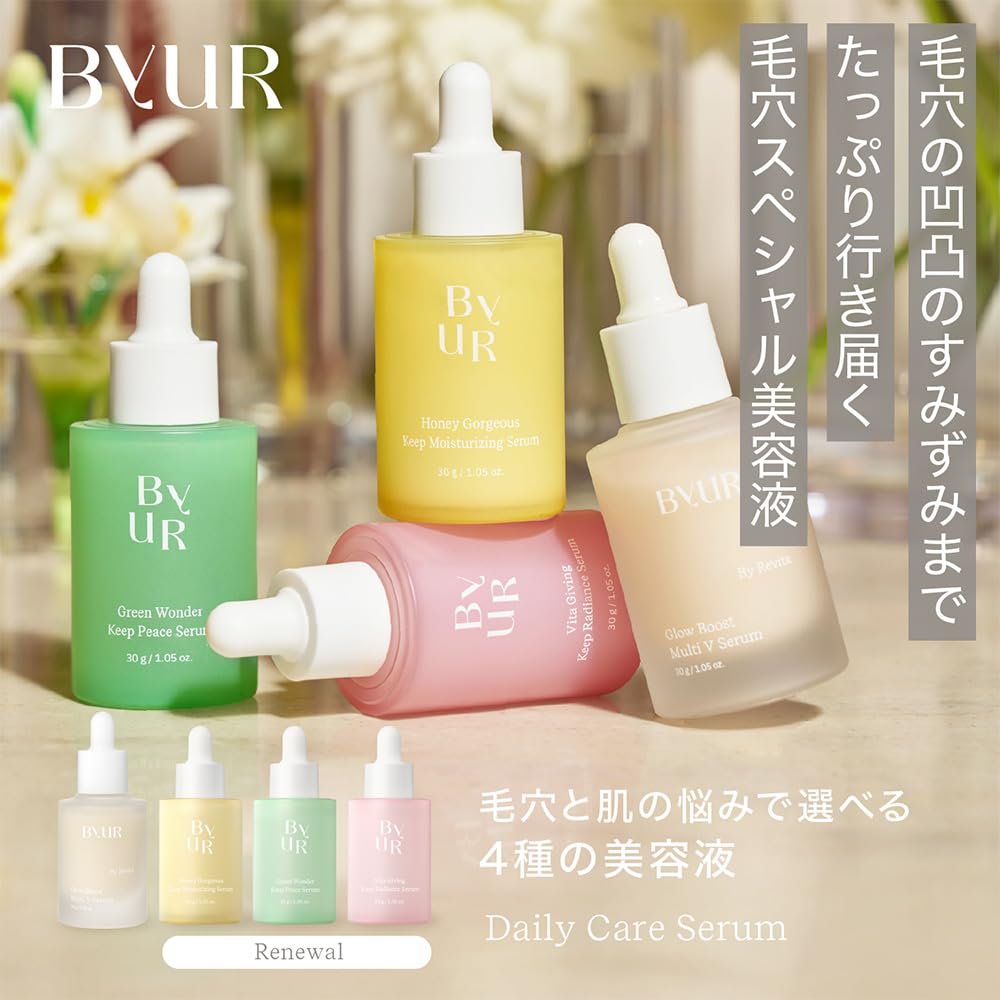 ByUR By Your Korean Cosmetics for Sensitive Pore CICA Korean Cosmetics for Combination and Oily Mild Peeling with Azelaic Acid Serum, Skin, Care,