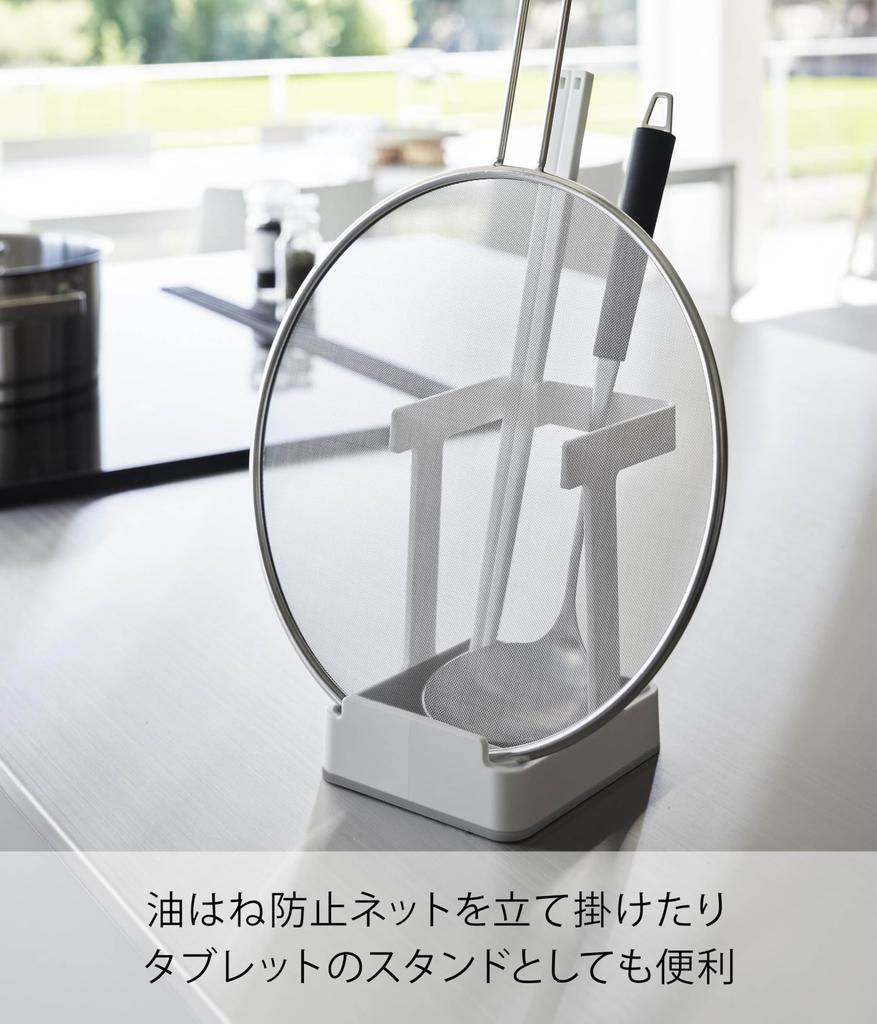 Yamazaki and Pot Lid x x Dishwasher Ladle Ladle 1765 Ladle, Chopsticks, Stand, White, Approx. W10.7 D13.5 H15cm, Plate, Safe, Rest, Stand,