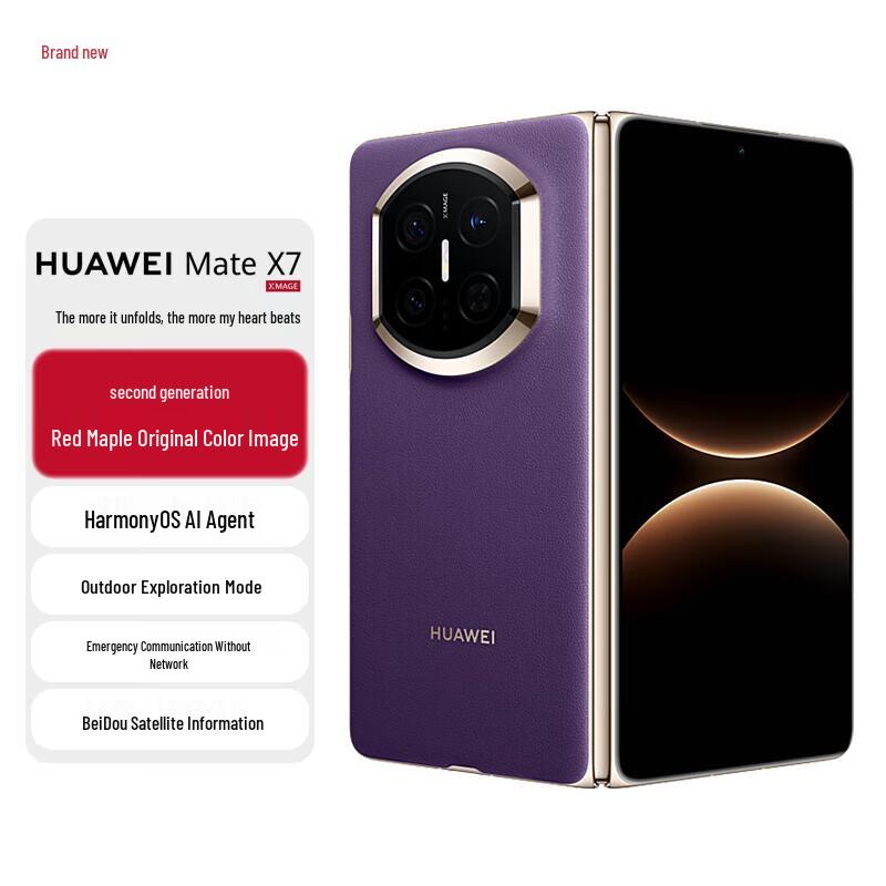 Huawei Mate X7 Kirin 9030 Pro Foldable Satellite Phone (CN version)