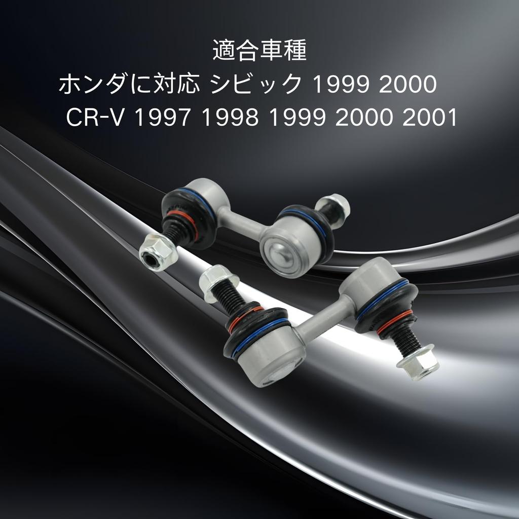 Front Stabilizer Suspension Stabilizer Bar Link for Honda Civic 2001 Part Part Link, 1999-2000, CR-V 1997-1998, 1999-2000, (Part Number K90667,