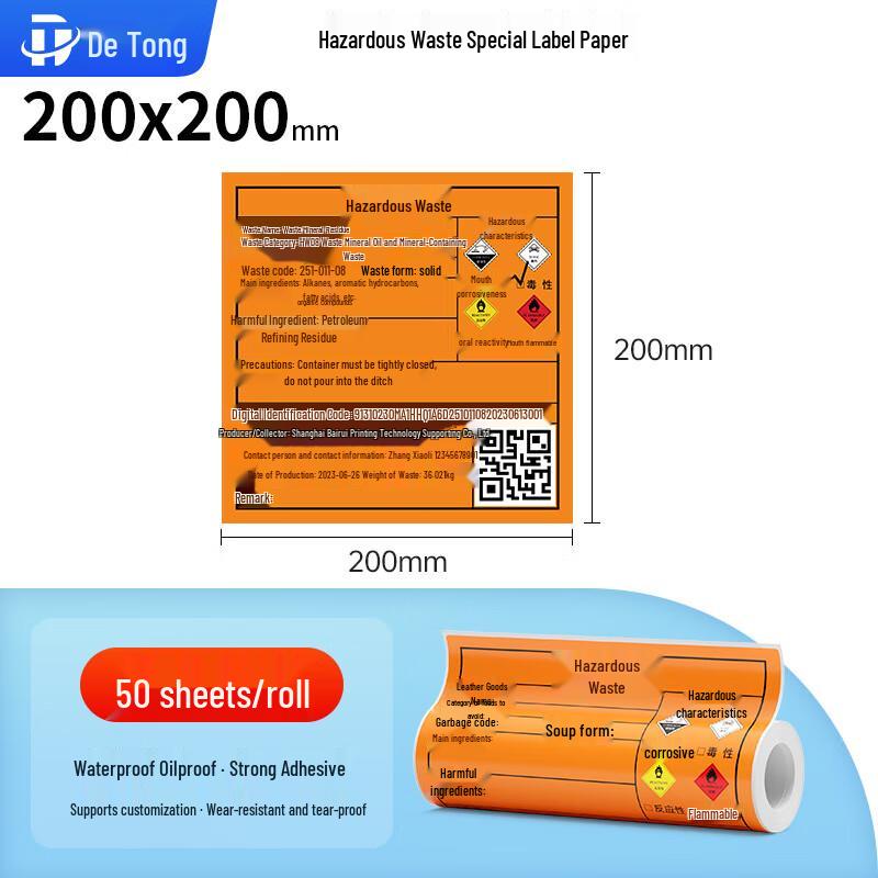 Detong DP12370 Wide Format Hazardous Waste Label Printer CN plug (adapter included)
