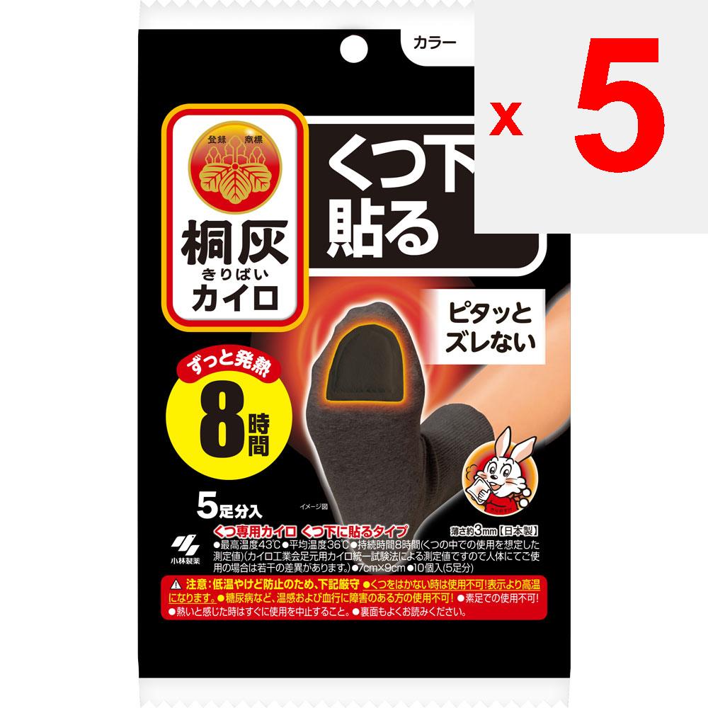 Kiribai Chemical Kiribai Body Warmer Toe for Socks Black 5P Грелки для обуви и носков Одноразовые грелки для тела Грелки для обуви и носков