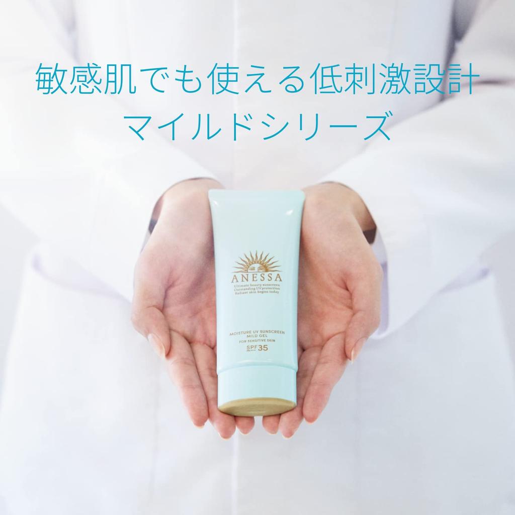 ANESSA ANESSA SPF Увлажняющий УФ-гель Mild N Солнцезащитный 35-49 (Аромат бесплатно)
