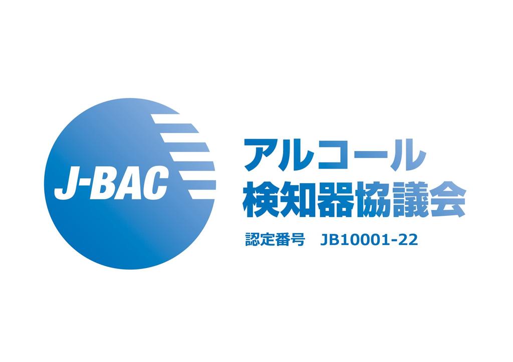 Датчик алкоголя Tanita Professional White HC-211-WH