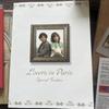 [USED] Lovers in Paris Special Feature 3-Disc DVD Set with Bonus Supplement Korean Drama