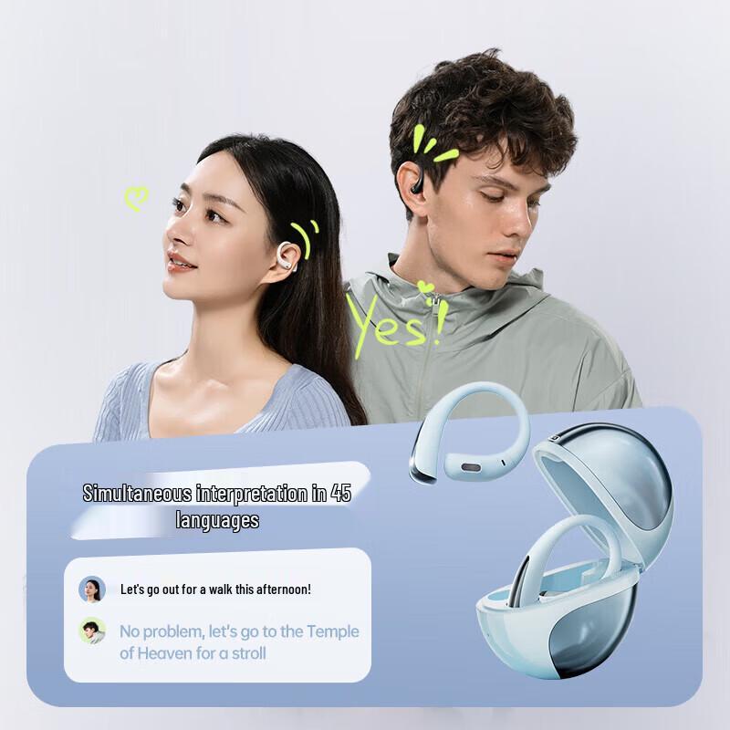 Умные спортивные наушники с открытым ухом Bluetooth XiaoDu S200