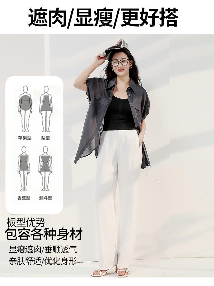 Summer Comfortable Versatile Shirt