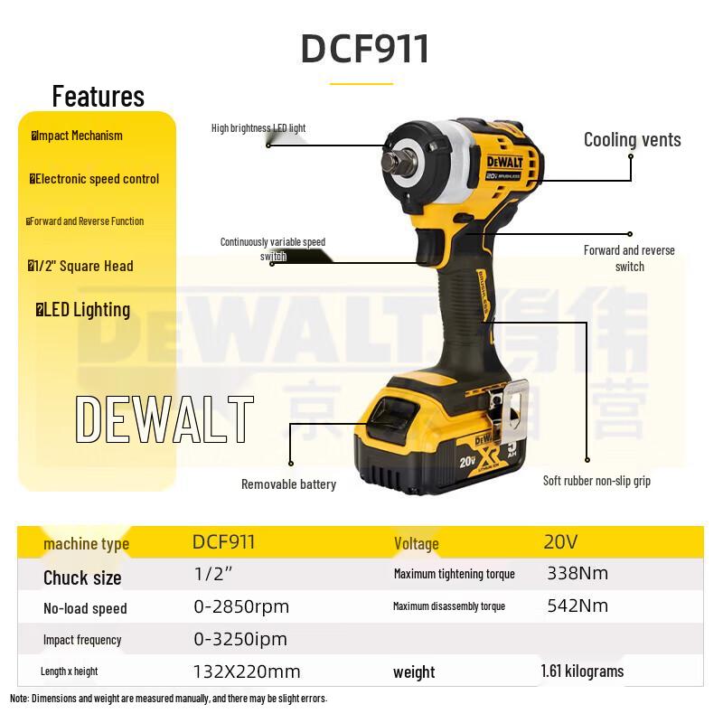 Ударный гайковерт DeWalt 20V MAX бесщеточный 1/2 дюйма, штепсель CN (адаптер в комплекте)