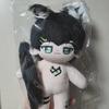 PLAVE Harmin Doll 30cm Somming Unopened