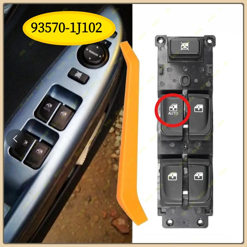 93570-1J100 Для Hyundai I20 2008 2009 2010 2011 2012 2013 2014 935701J102 93570-1J100 Автоматический выключатель управления стеклоподъемником