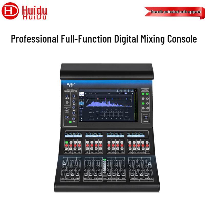 HuiDu LA-20RS Professional Digital Audio Mixer (CN version)