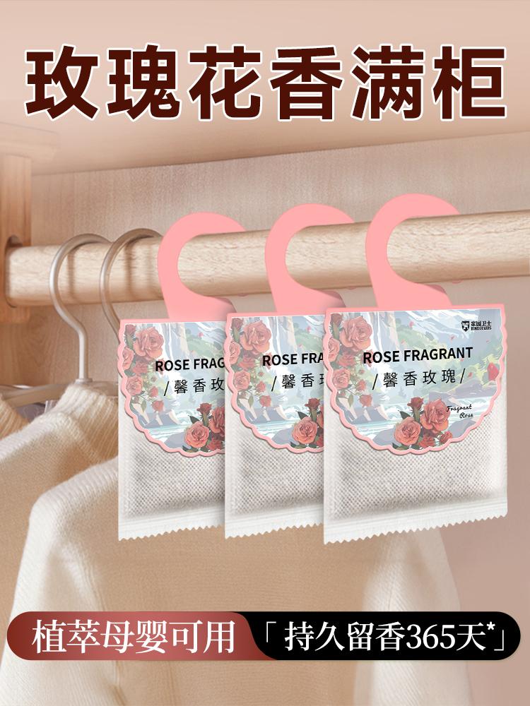 Rose Flower Wardrobe Fragrance Sachet, Long-Lasting Fragrance for Clothes, Special Deodorizing Tool for Clothing, High-End