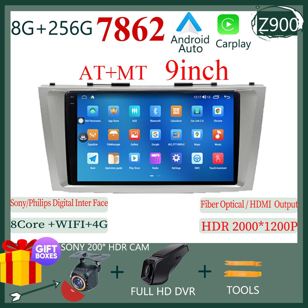 Android 14 Автомобильный Радио Мультимедиа Видео Плеер Для Toyota Camry 7 XV 40 50 2006-2011 Навигация Головное Устройство Carplay Стерео Динамики