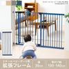 Iris Plaza Baby Gate Expansion Panel Gray 4571303955169 30-30cm