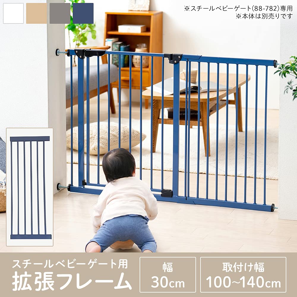Iris Plaza Baby Gate Expansion Panel Gray 4571303955169 30-30cm