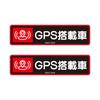 BABICARE Автомобильная GPS-наклейка с GPS/противоугонной функцией, напечатанная на ПЭТ-поверхности, ламинированная для повышения эффективности, набор из 2 штук (красный)
