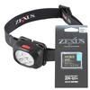 Fuji Lighting ZEXUS Hybrid LED Headlamp with Rechargeable Battery 620 Main LED Run Up To 46 Rechargeable for Fishing ZX-199 (ZR-01) [Max Lumens, Time