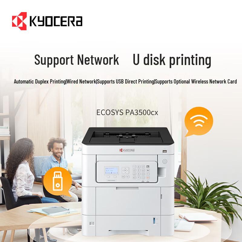 KYOCERA ECOSYS PA3500cx Color Laser Printer CN plug (adapter included)