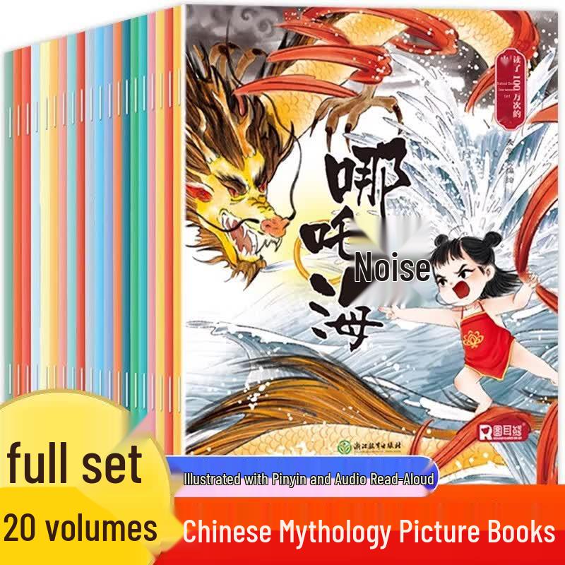 Children's Educational Storybook Collections