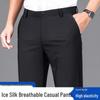 Eliteng Men's Ice Silk Four-Way Stretch Casual Pants YTMSDKY9128B