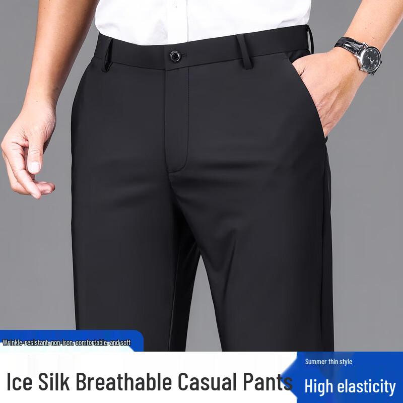 Eliteng Men's Ice Silk Four-Way Stretch Casual Pants YTMSDKY9128B