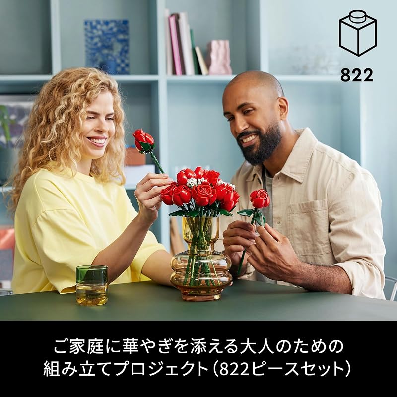 LEGO Ботанический букет роз 10328 (Игрушка для мужчин и женщин)