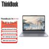 Lenovo Ноутбук ThinkBook 14 Ryzen Edition (Китайская версия)