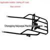 Haiyuepai Rear Rack Tail Box Bracket for Jialing Off-Road Motorcycle Accessories