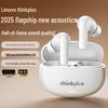 Lenovo Беспроводные Bluetooth-наушники LP51PRO
