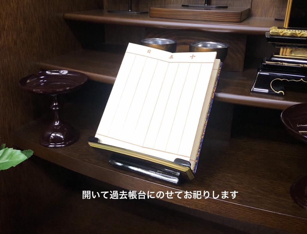 A memorial book with a beautiful cherry blossom pattern, made with Torinoko washi paper and convenient date printing. Available in various sizes and