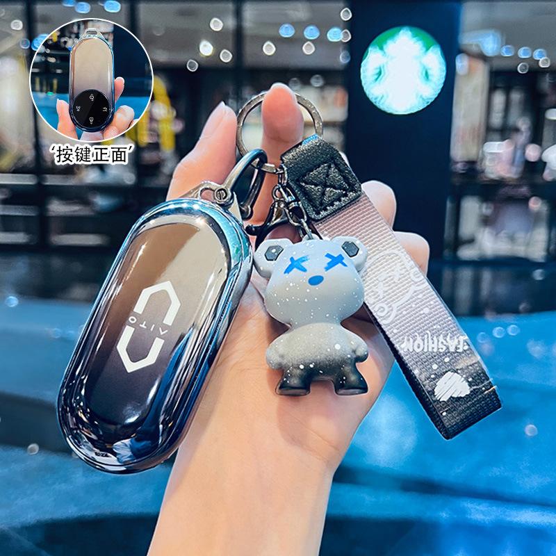 Применимо к набору ключей Huawei Wenjie M9 m7 для автомобиля m5 специальная карта aito высококлассный Ultra мужской чехол-пряжка 2024 новый