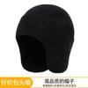 Winter Thickened Cycling Fleece Cover Ear Protector Women's Knitted Hat Ski Hat Men's Middle-aged and Elderly Windproof Warm Wool Hat