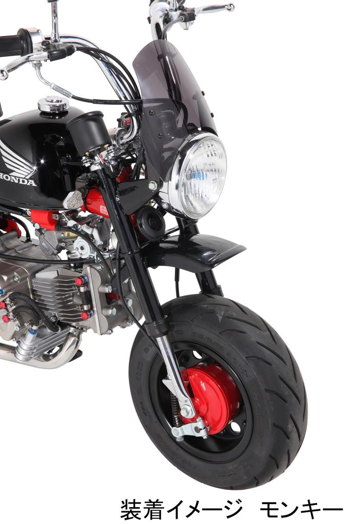 KITACO Переднее крыло короткое Monkey/Gorilla Type/черное 680-1123920