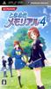 Tokimeki Memorial 4 - PSP