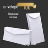 Чисто-белый конверт для приглашения в западном стиле с открывающейся передней стороной для авиапочты