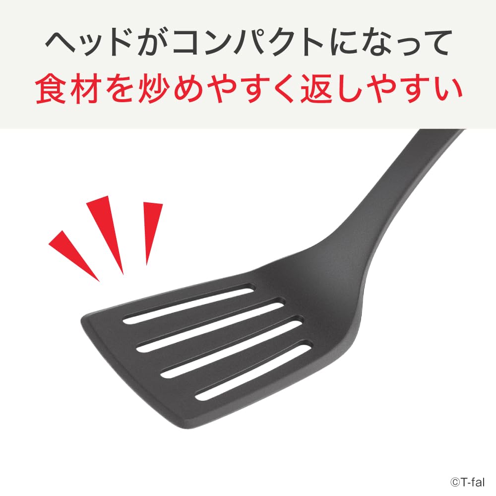 Компактная головка Tefal Fry Turner с силиконовым стопором, пригодна для мытья в посудомоечной машине K21310 "Ingenio Turner"