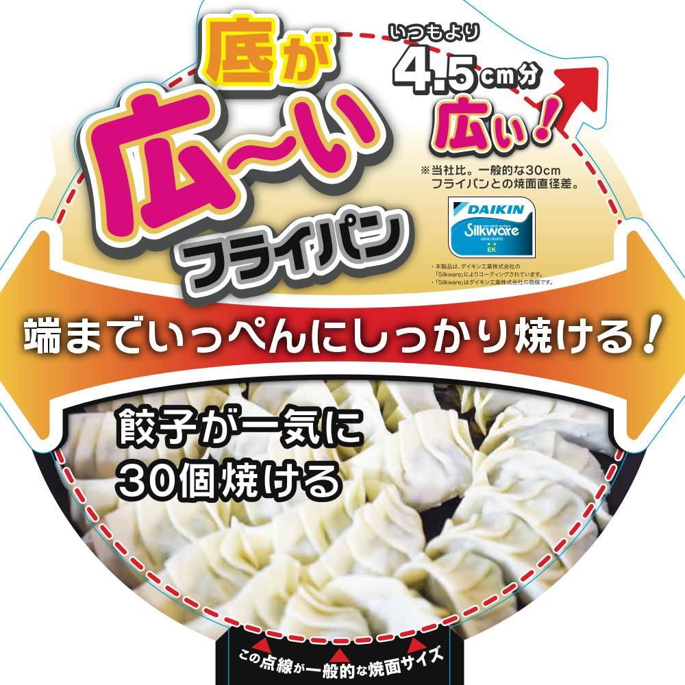 Сковорода Nansen Japan с широким дном II 30 см