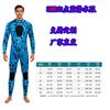 3mm Neoprene Wetsuit Separates Camo Pattern Surfing Snorkeling Diving Swimming Men Adult Thermal Warm Water Sport Gear