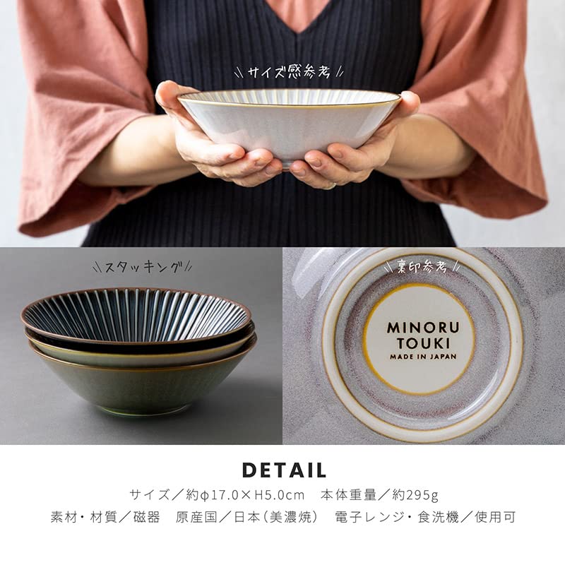 Minoru Pottery Mino Печь для посуды SENDAN 170 Чаша Белая