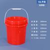 10l red (sealed plus)