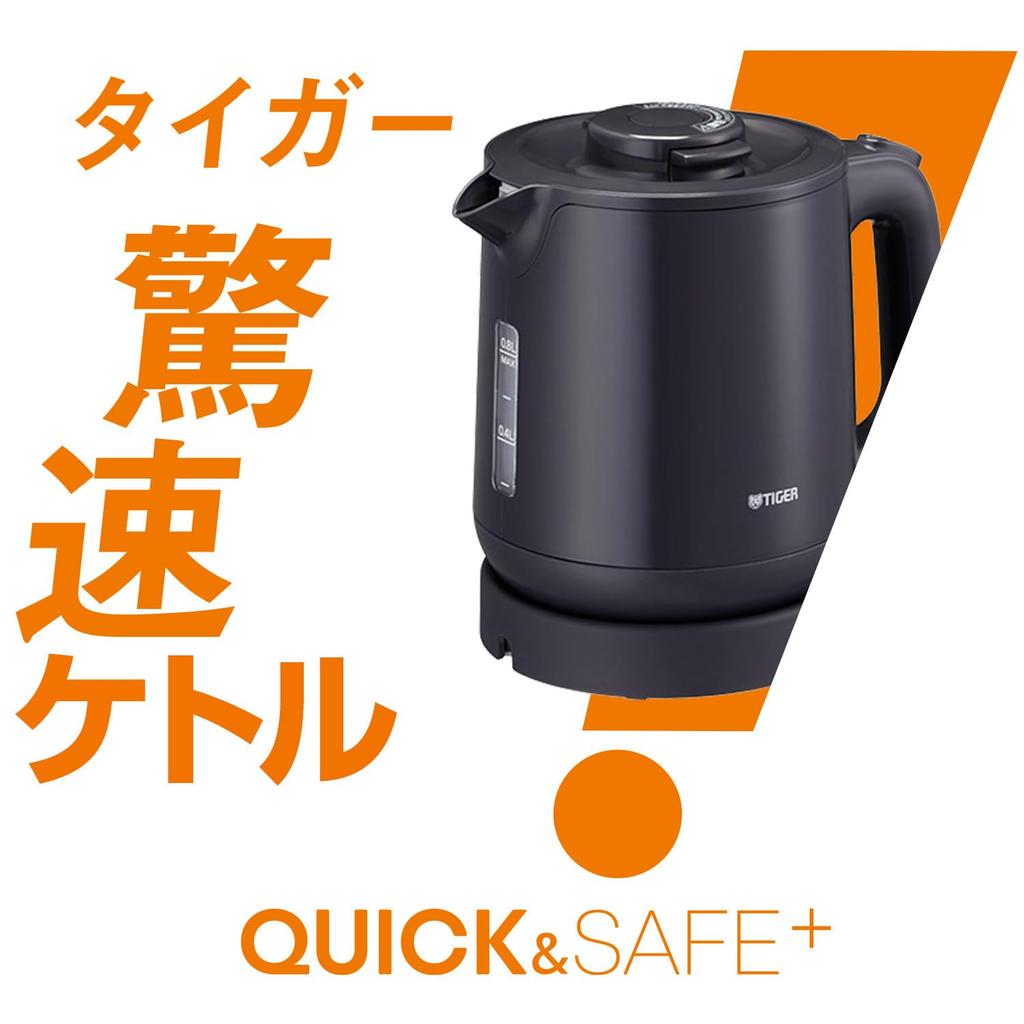 Tiger Corporation (TIGER) Electric Kettle, 1.0L, Tip-Over and Leak-Proof, Steamless, Gray, PCJ-A102HA