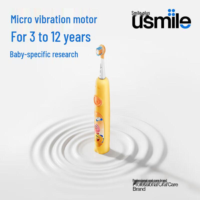 usmile Q5 Baby Sonic Toothbrush CN plug (adapter included)