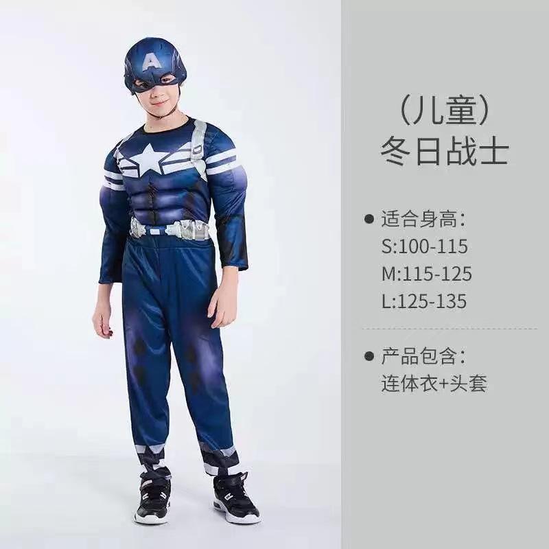 Cosplay Costumes, Marvel Avengers, Iron Man, Captain America Cosplay Suit, Cosplay