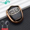 2/3 Button Key Case for Mitsubishi Lancer EX Evolution Grandis Outlander Triton Pajero ASX Car Remote Key Shell
