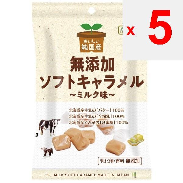 Northcolors Чистый отечественный мягкий карамельный молочный вкус 40 гмягкая карамель с полумягкой текстурой, которая мягкая карамель с полумягкой текстурой, которая мягкая