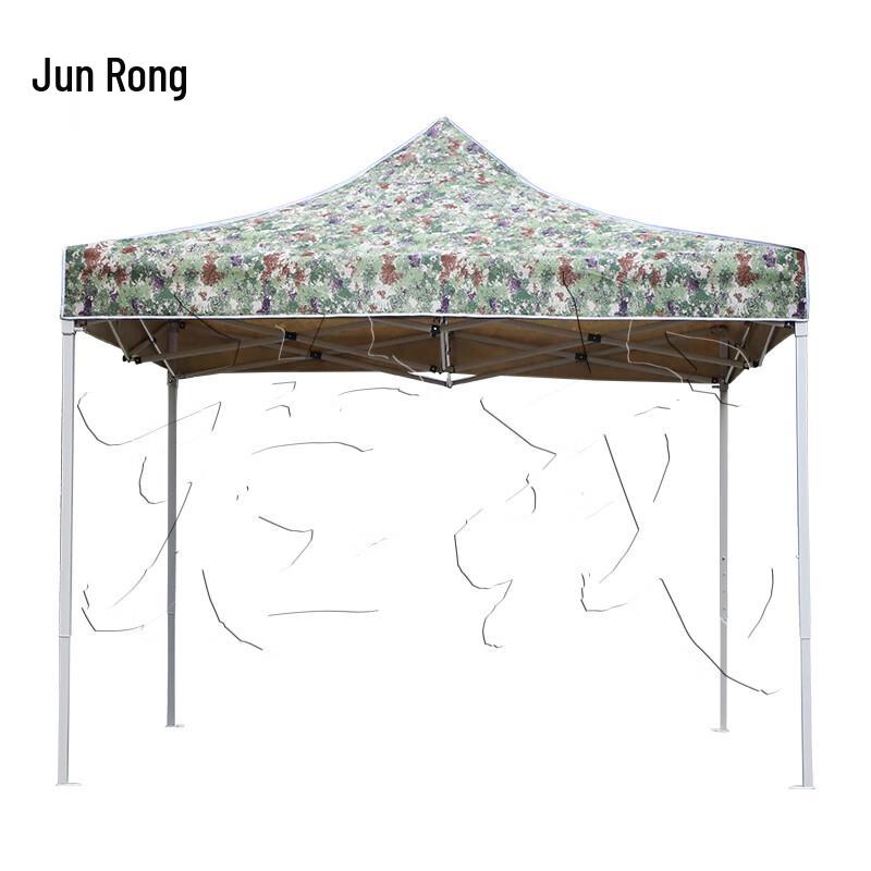 Junrong Starlight Camouflage Outdoor Retractable Canopy Tent